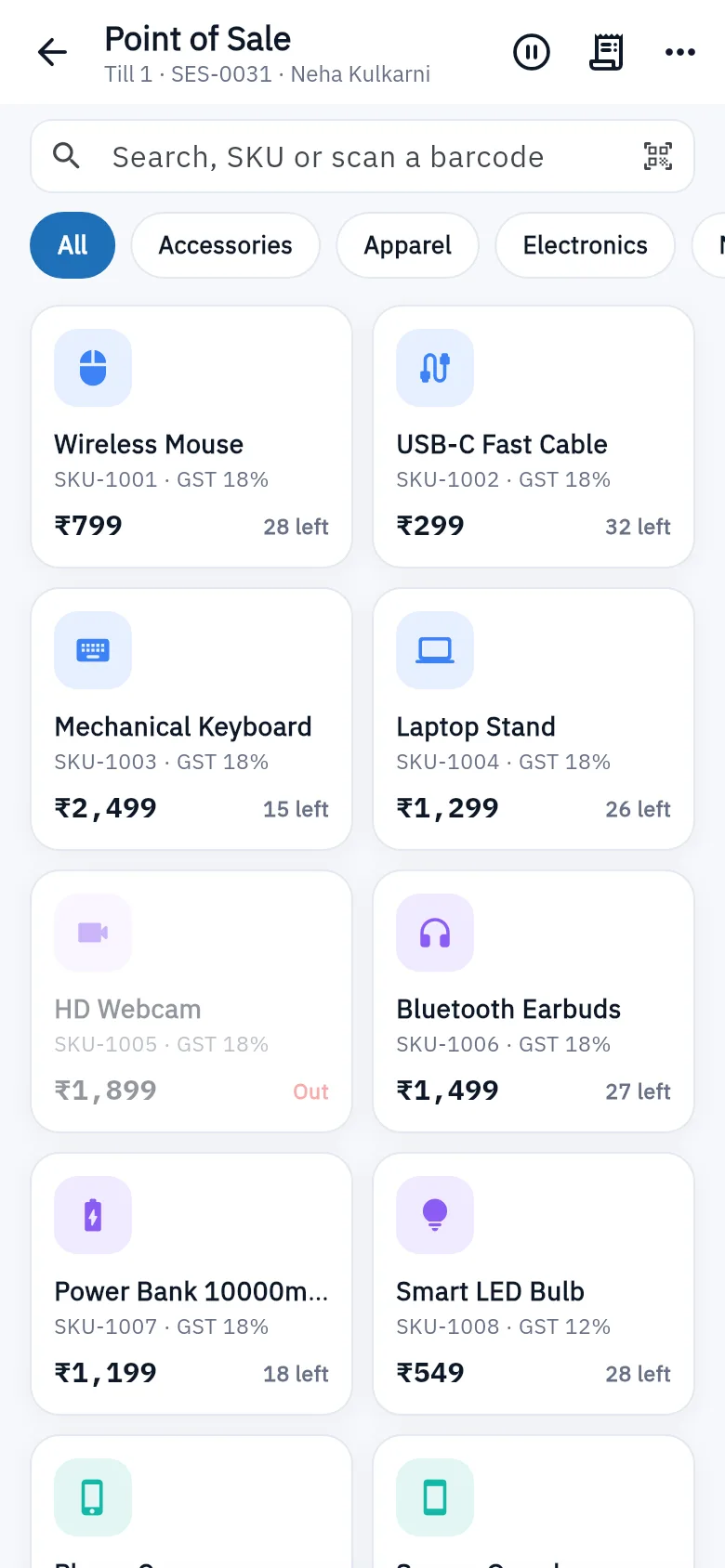 Bundle ERP on a phone: point of sale